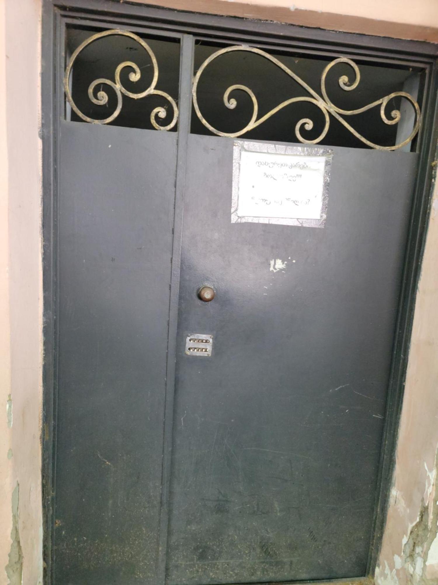 Apartment On Leonidze 18 *