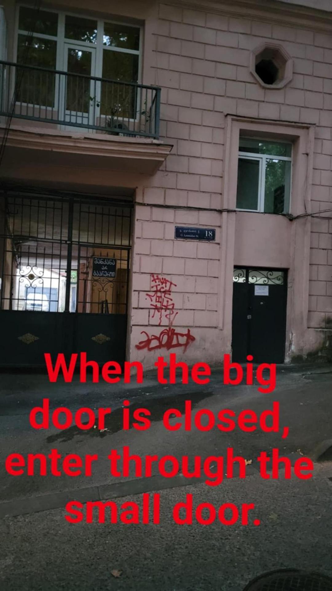 Appartement On Leonidze 18 *